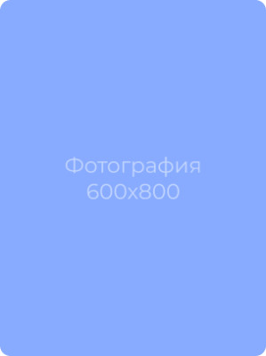 Кашевская Елена Михайловна Кашевская Елена Михайловна